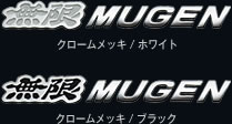 MUGEN Metal Logo Emblem@C[W摜