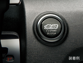 無限 | N-BOX | N-BOX+ | PARTS | INTERIOR & EQUIPMENT