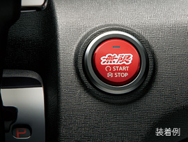 ENGINE STARTER SWITCH レッド