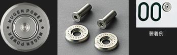 Number Plate Bolts