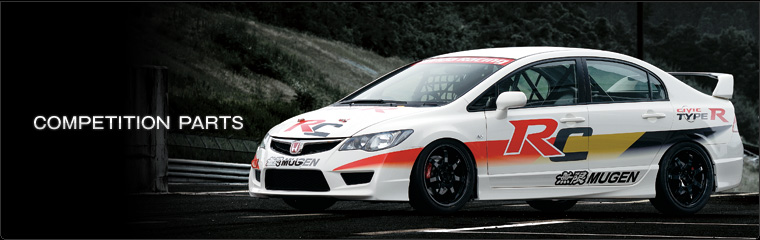 無限 MUGEN | CIVIC TYPE R | PARTS