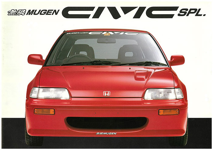 2006 Honda Life Mugen Power Performance Catalog Brochure Japan HTF 
