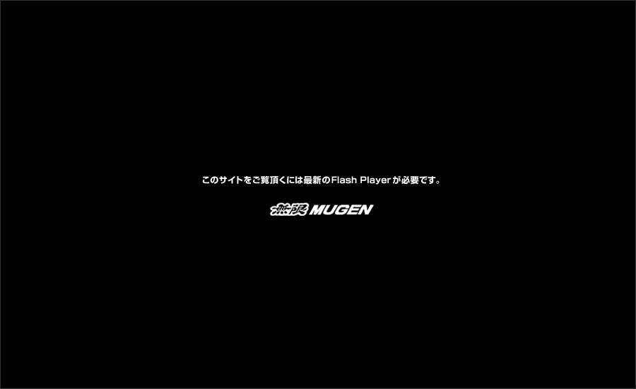 Fit Wallpaper Mugen