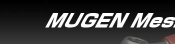 MUGEN Brake Line
