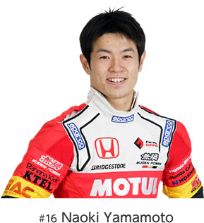 #16 Naoki Yamamoto