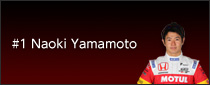 #1 Naoki Yamamoto