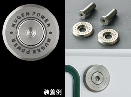 装着例