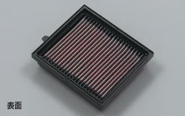 Hi-Performance Air Filter \