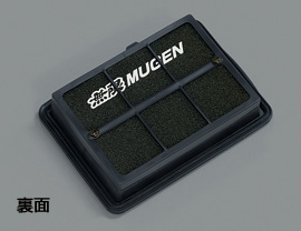 Hi-Performance Air Filter 裏面