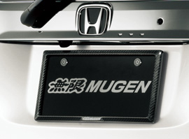 Carbon Number Plate Garnish