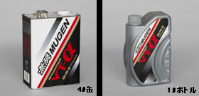 Hi-Performance Engine Oil VT-α