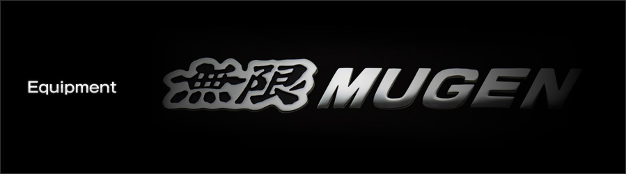 無限 | STREAM | PARTS | Equipment