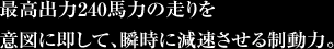 ōo240n͂̑Ӑ}ɑĤuɌ鐧͡