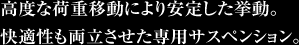 xȉ׏dړɂ肵KpTXyV