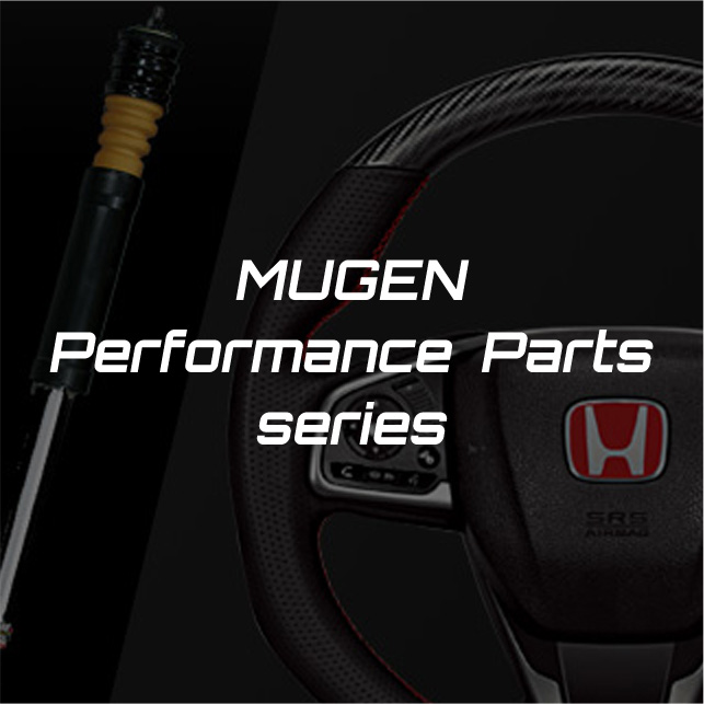 MUGEN Performance Parts series