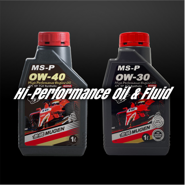 MUGENHi-Performance Oil & Fluid