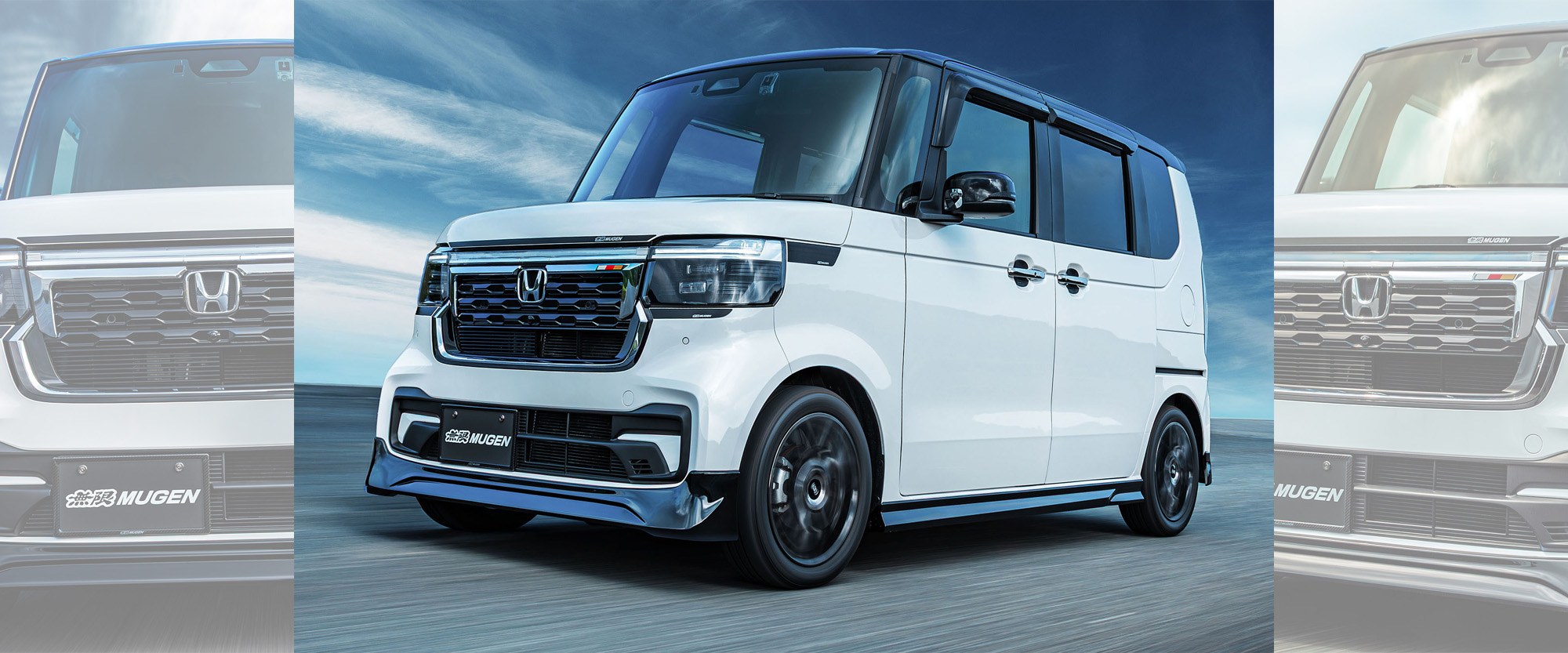 無限 MUGEN | N-BOX