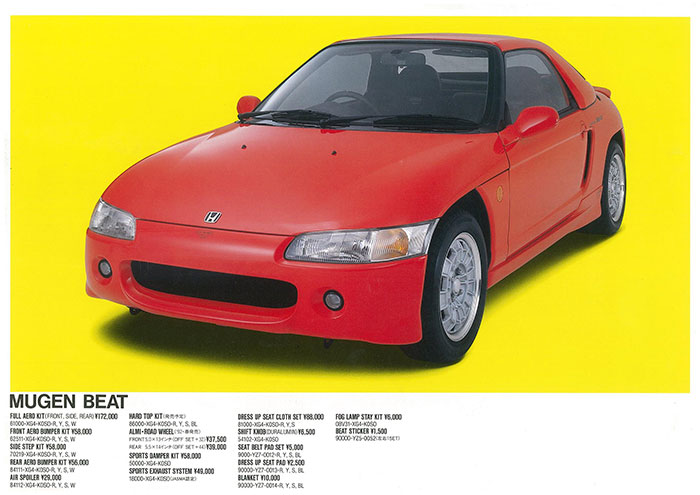 Worldwide MUGEN Worldwide MUGEN