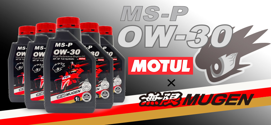 Hi-Performance Engine Oil MS-P