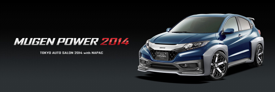 MUGEN POWER 2014