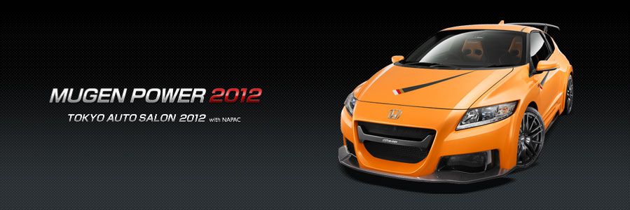 MUGEN POWER 2012