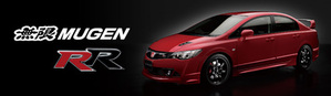 MUGEN RR / MUGEN RZ 補修パーツ在庫リスト公開 | 無限 MUGEN
