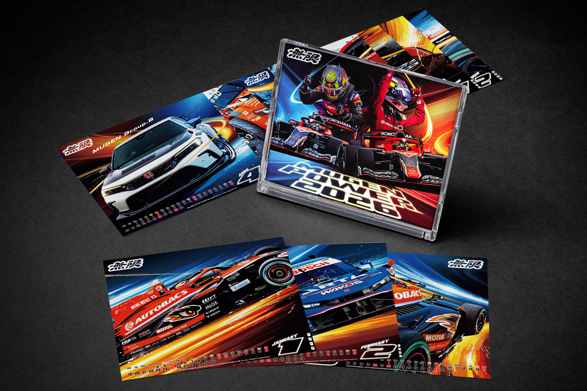 新商品「無限カレンダー2026」発表 | 無限 MUGEN