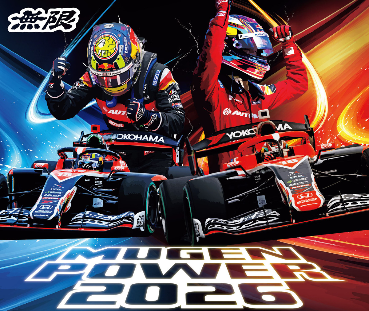 サイン　ポスター　ジェネ　レーサー　F3000 HONDA　無限 新商品「無限カレンダー2026」発表 | 無限 MUGEN