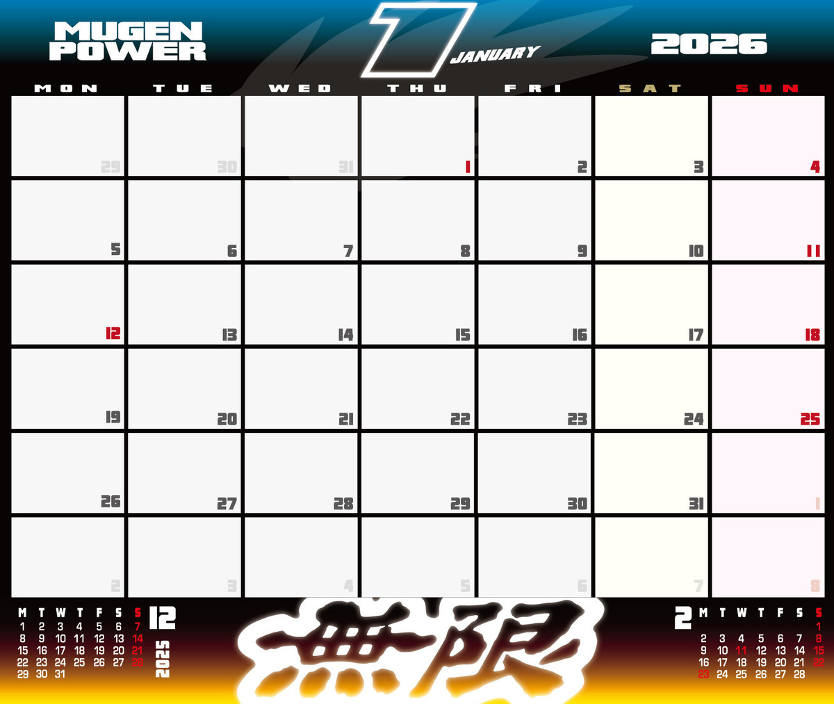 新商品「無限カレンダー2026」発表 | 無限 MUGEN