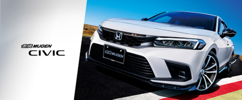 CIVIC」用 無限パーツ適合拡大 | 無限 MUGEN