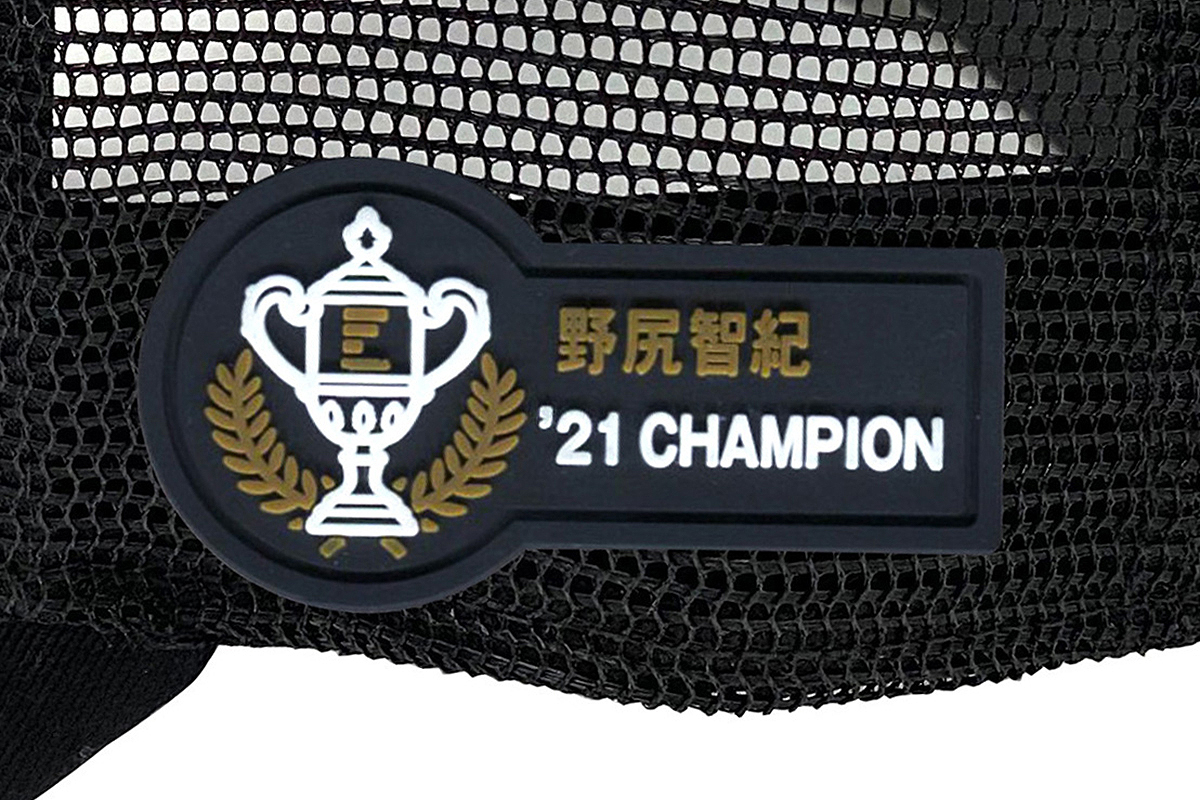 野尻選手 '21 SFチャンピオン獲得記念キャップ発売のご案内