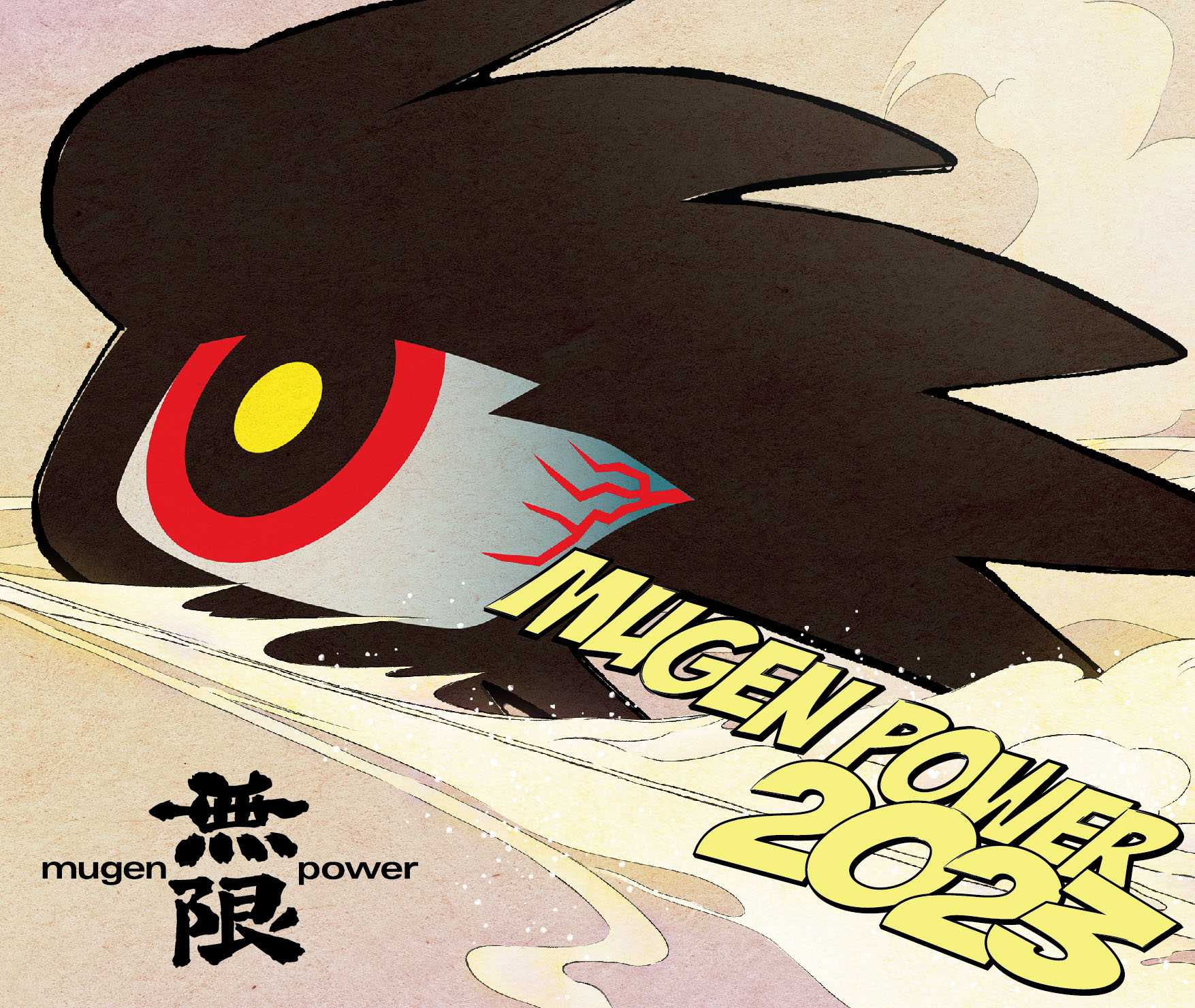 新商品「無限カレンダー2023」発表・発売 | 無限 MUGEN