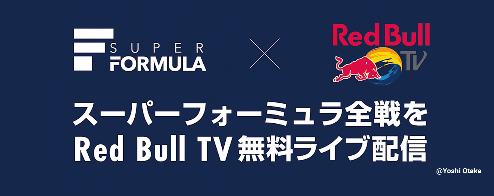 redbull_banner_sp.jpg