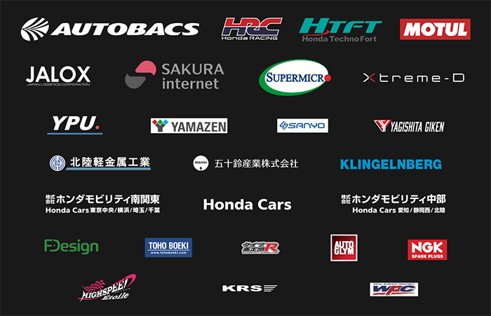 スポンサー一覧