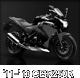 CBR250R