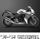 CBR400R